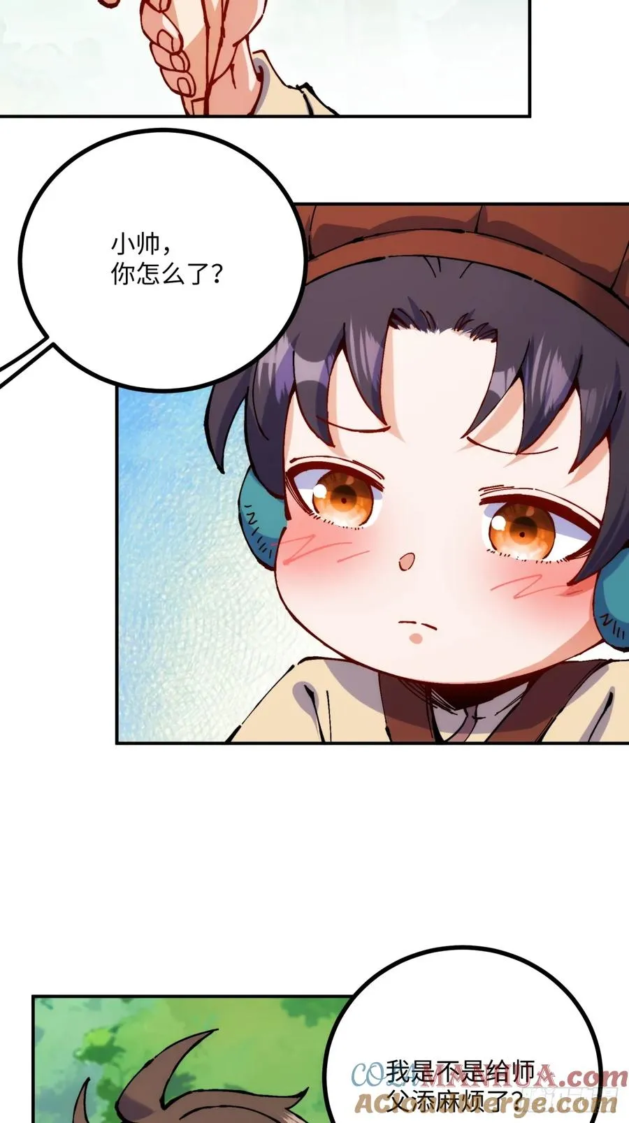 第8话 第37页