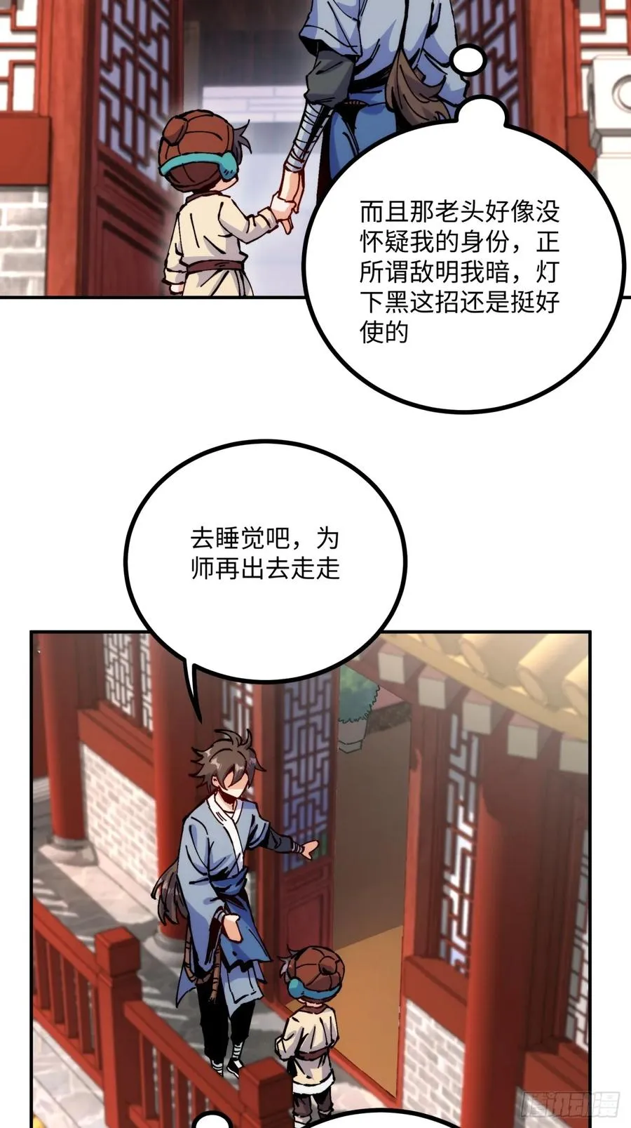 第8话 第39页