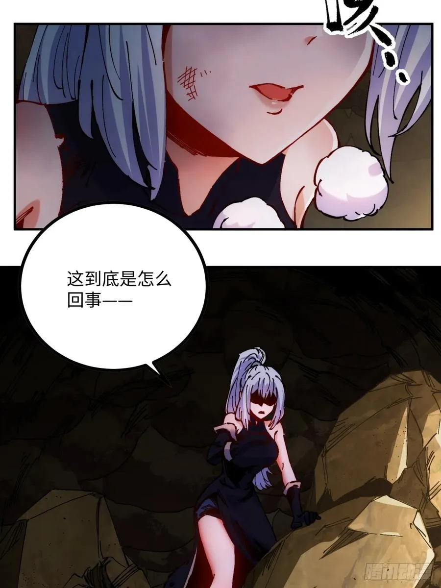 第8话 第48页