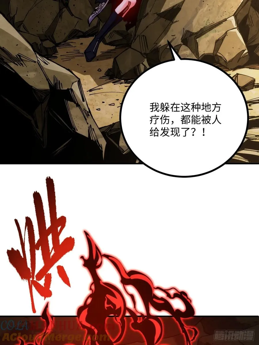 第8话 第49页