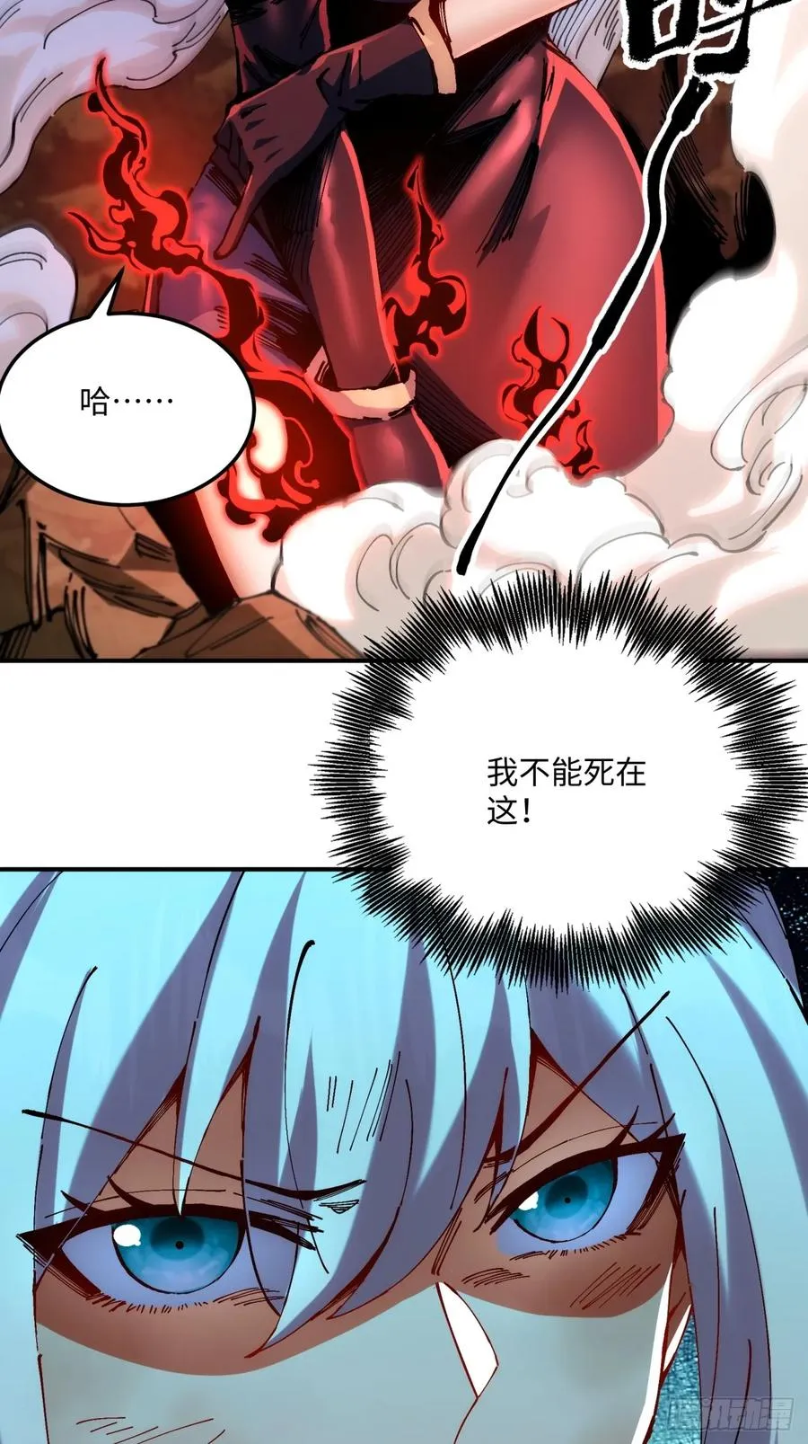 第8话 第53页