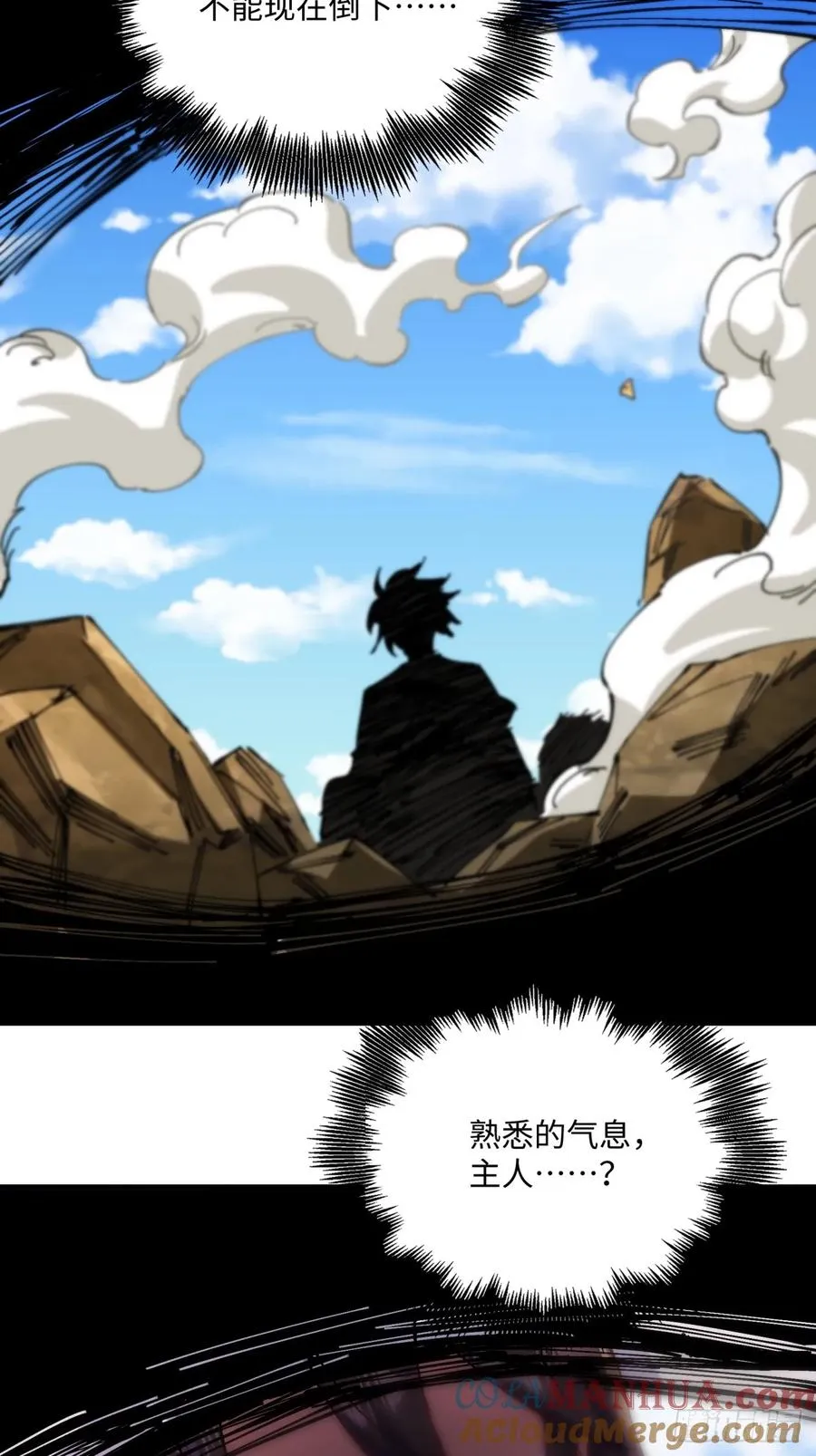 第8话 第55页
