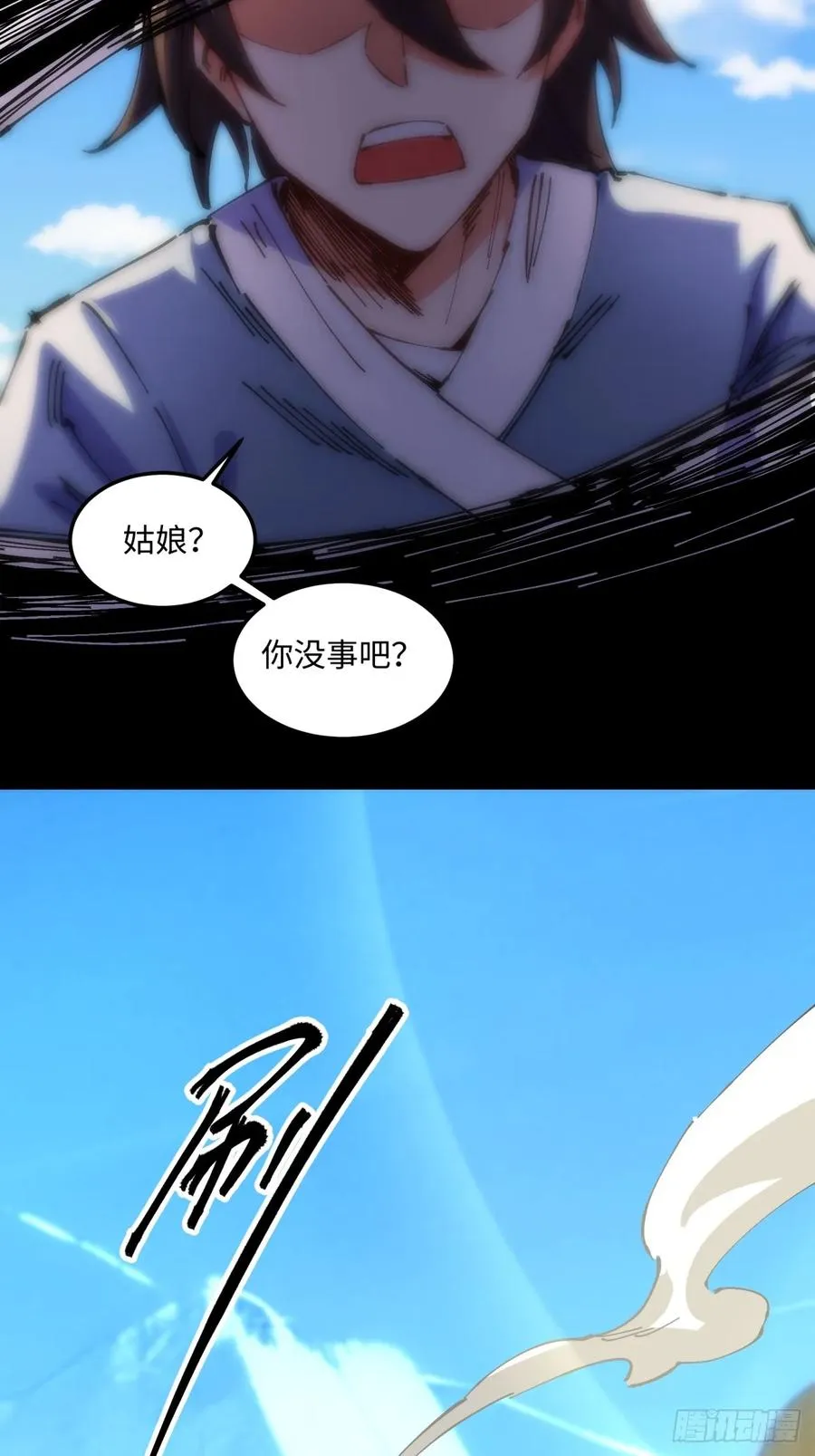 第8话 第56页