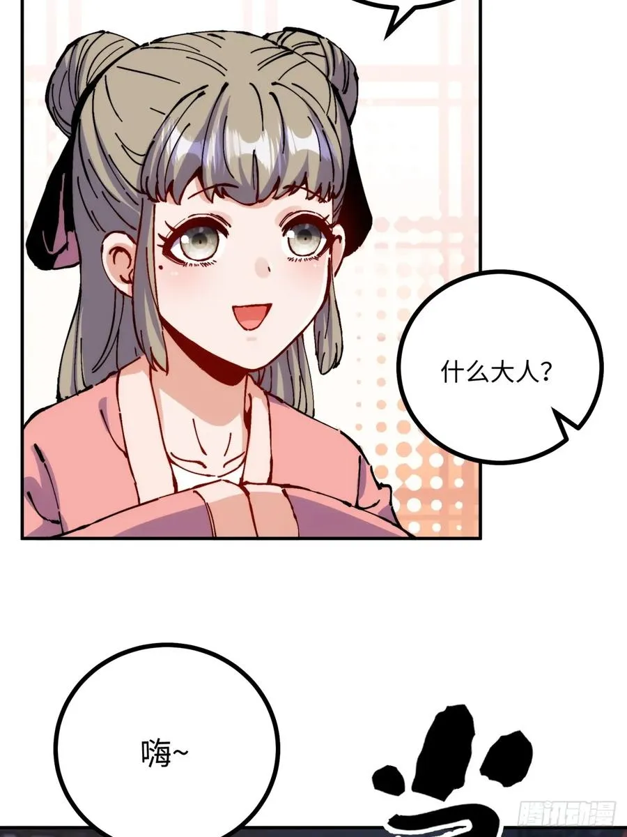 第9话 第12页