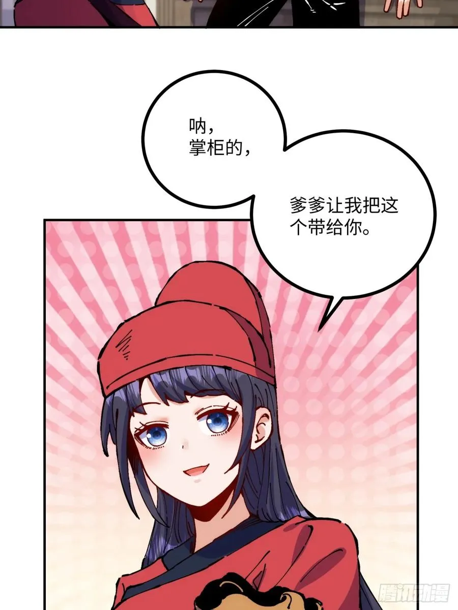 第9话 第15页