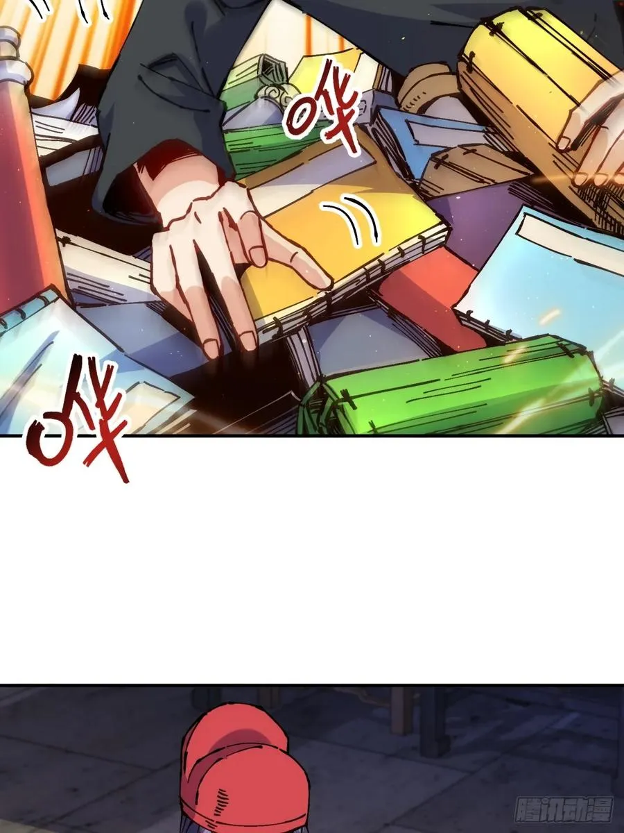 第9话 第21页