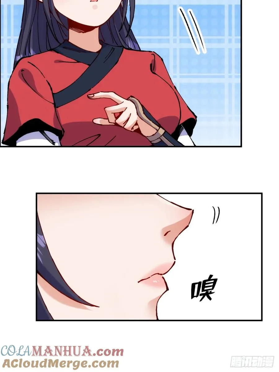 第9话 第34页
