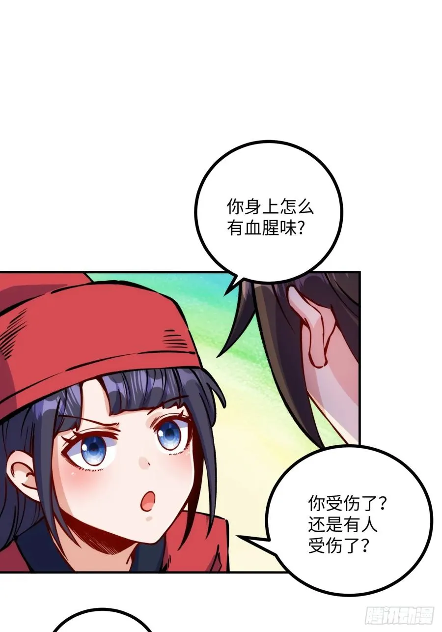 第9话 第36页