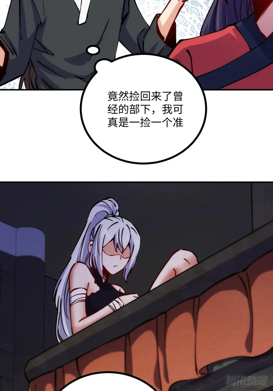 第9话 第45页