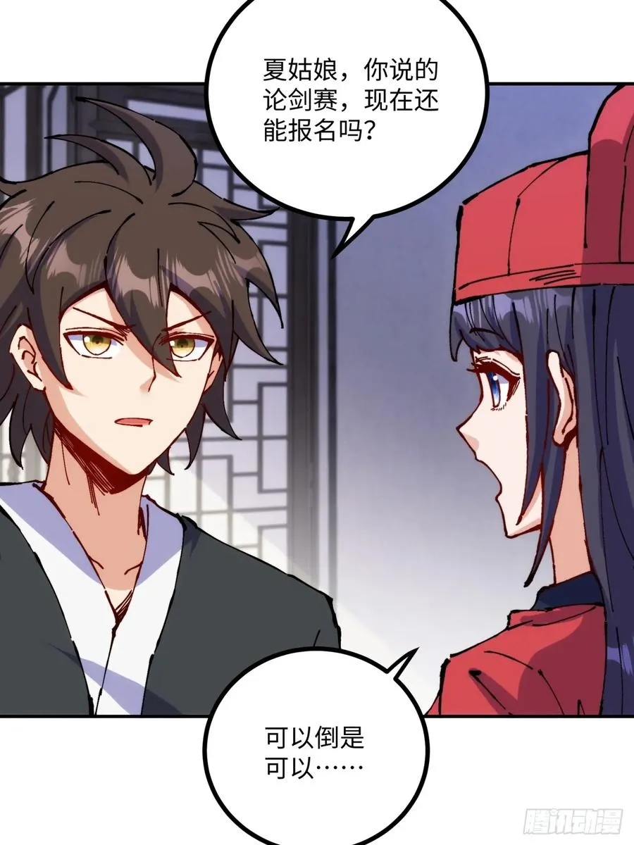 第9话 第50页