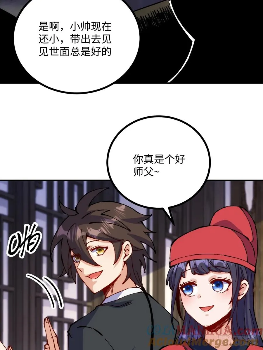 第9话 第52页