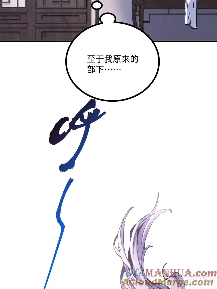第9话 第55页