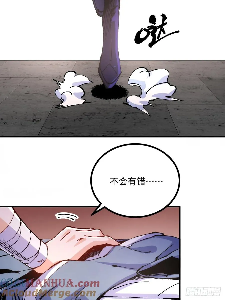 第9话 第58页