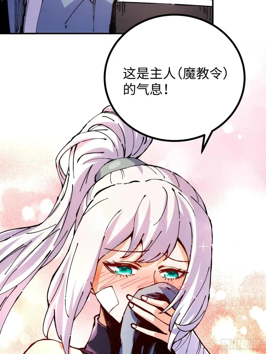 第9话 第59页