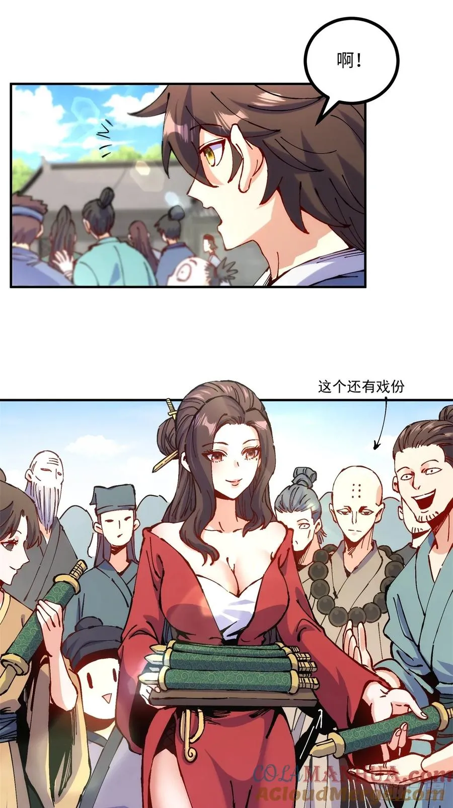 第10话 第25页