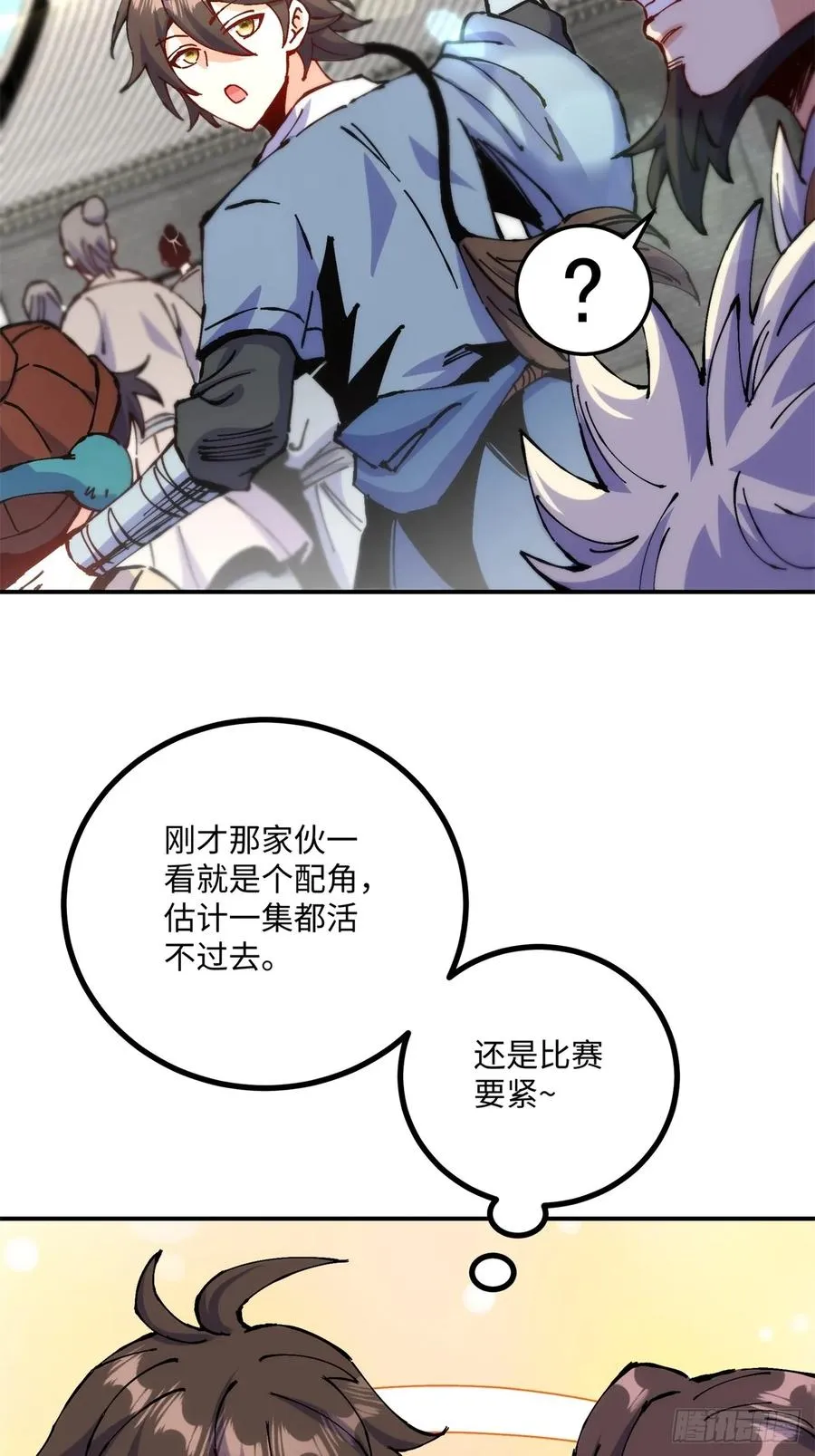 第10话 第27页