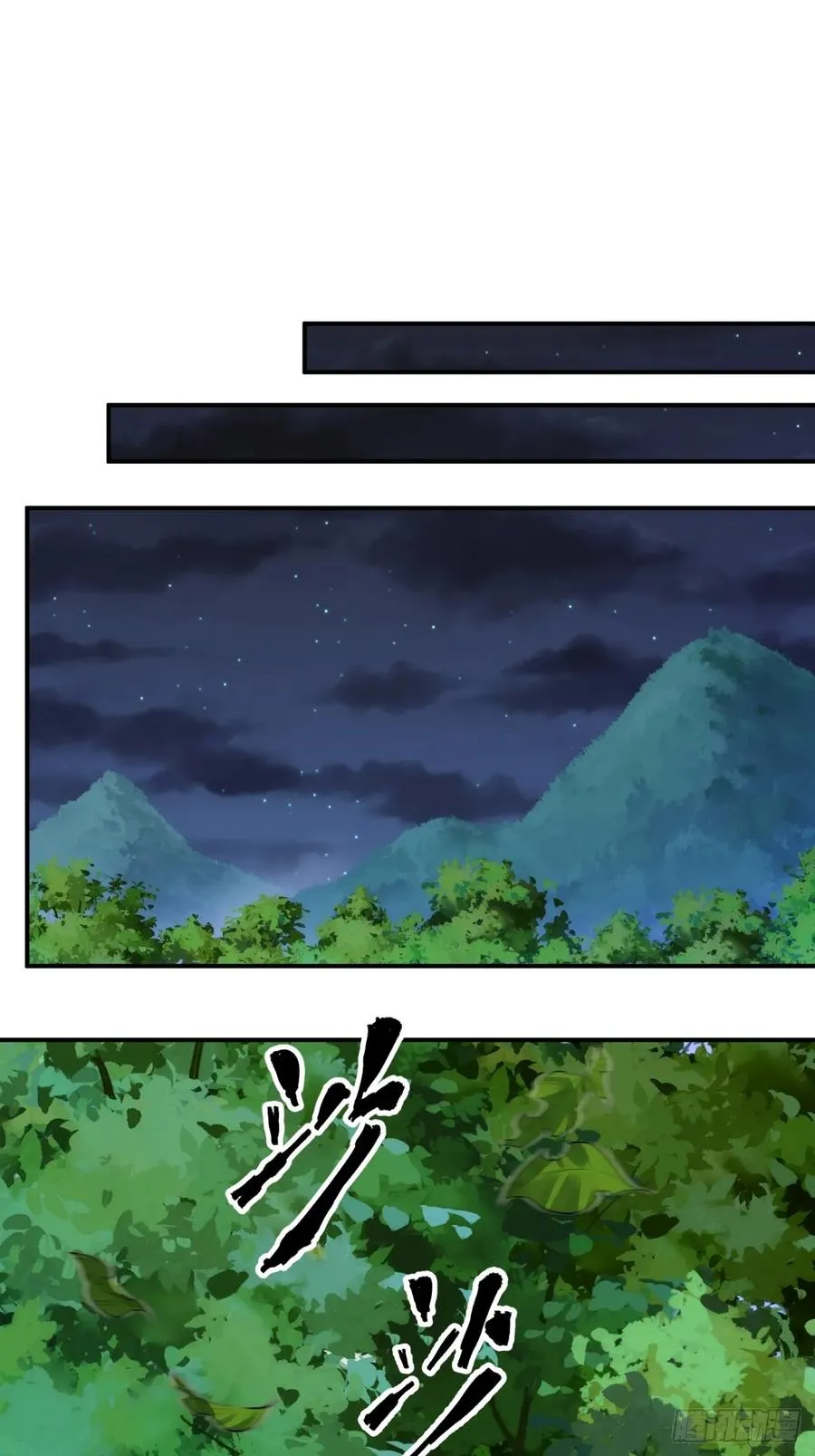 第10话 第33页