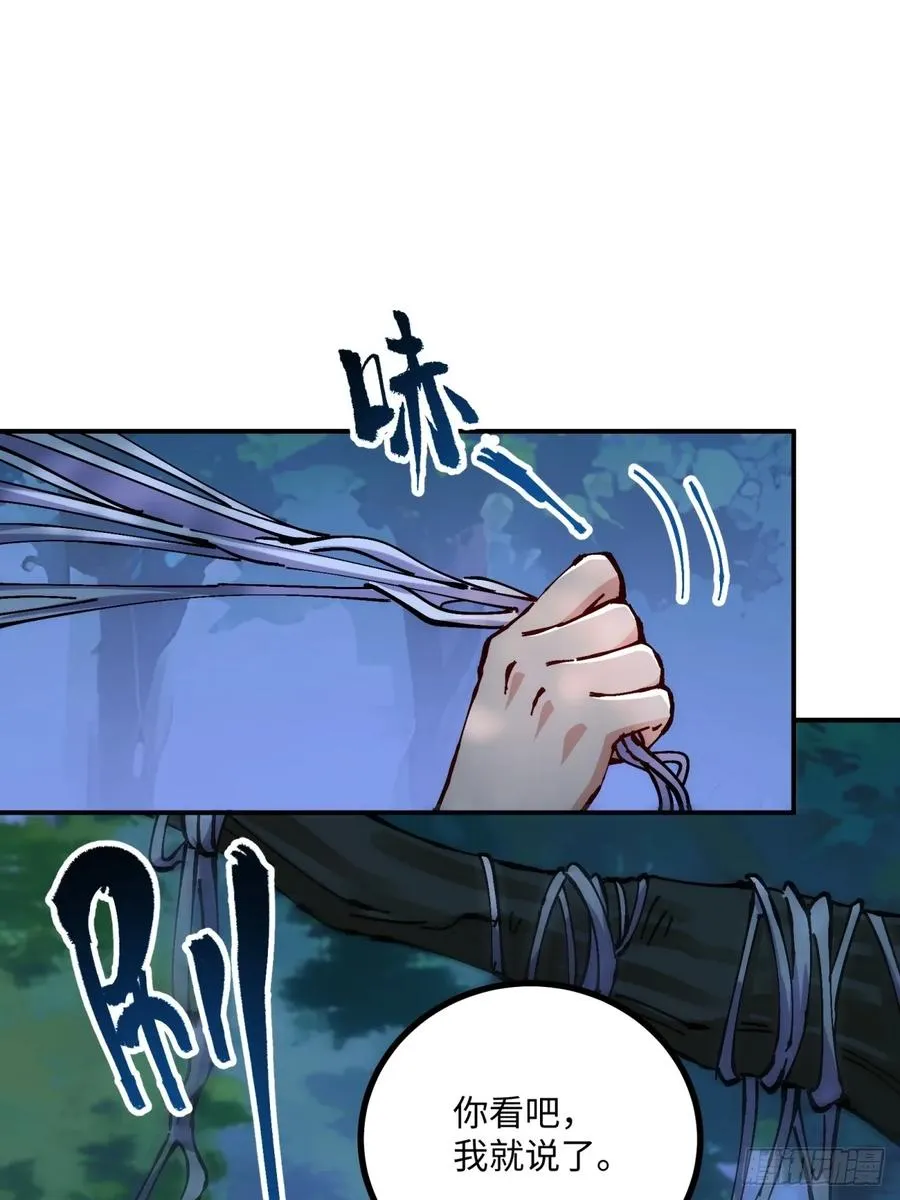 第10话 第44页