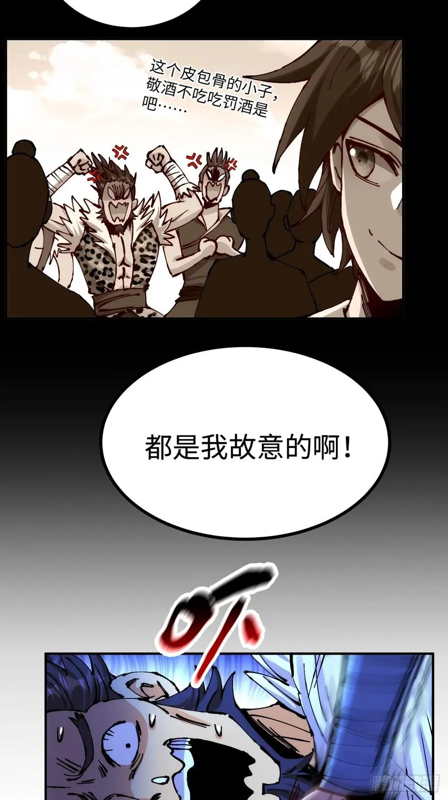 第10话 第51页