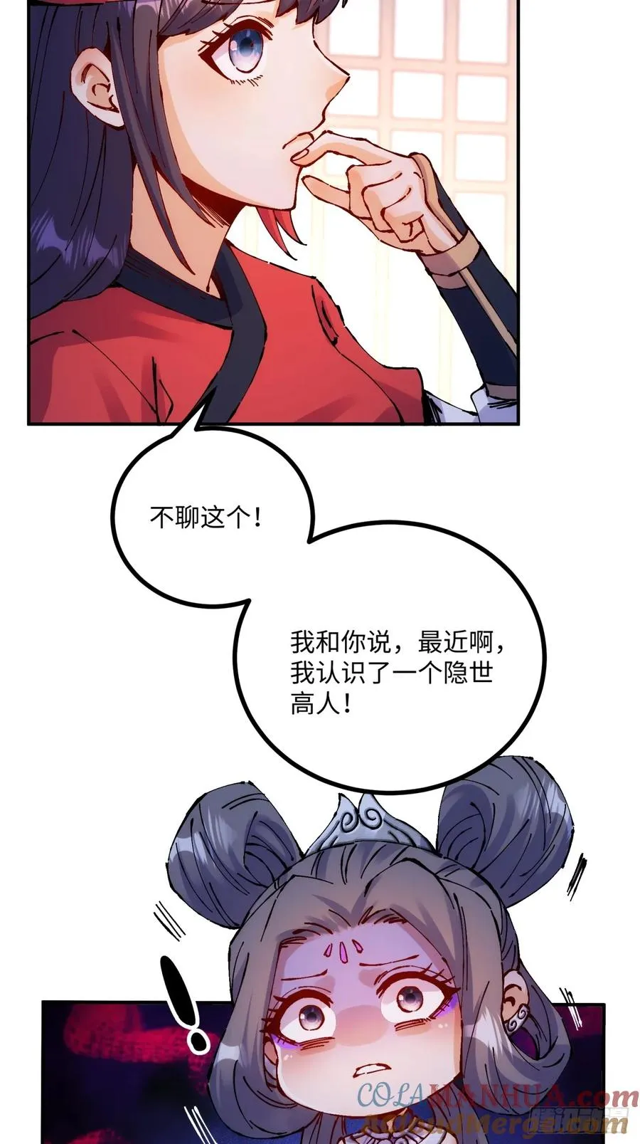 第11话 第7页