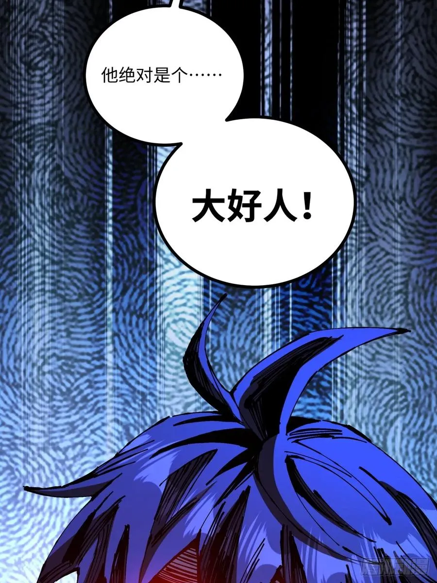 第11话 第12页