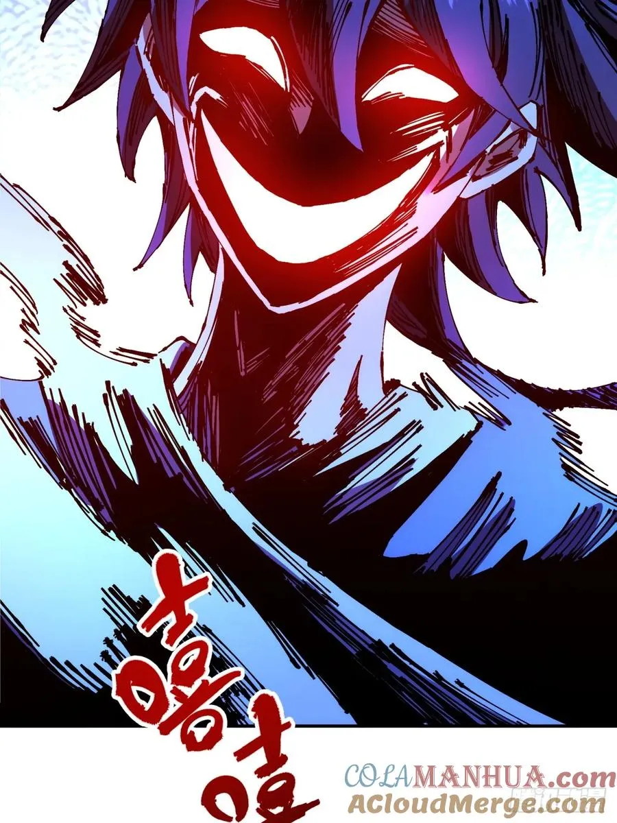 第11话 第13页