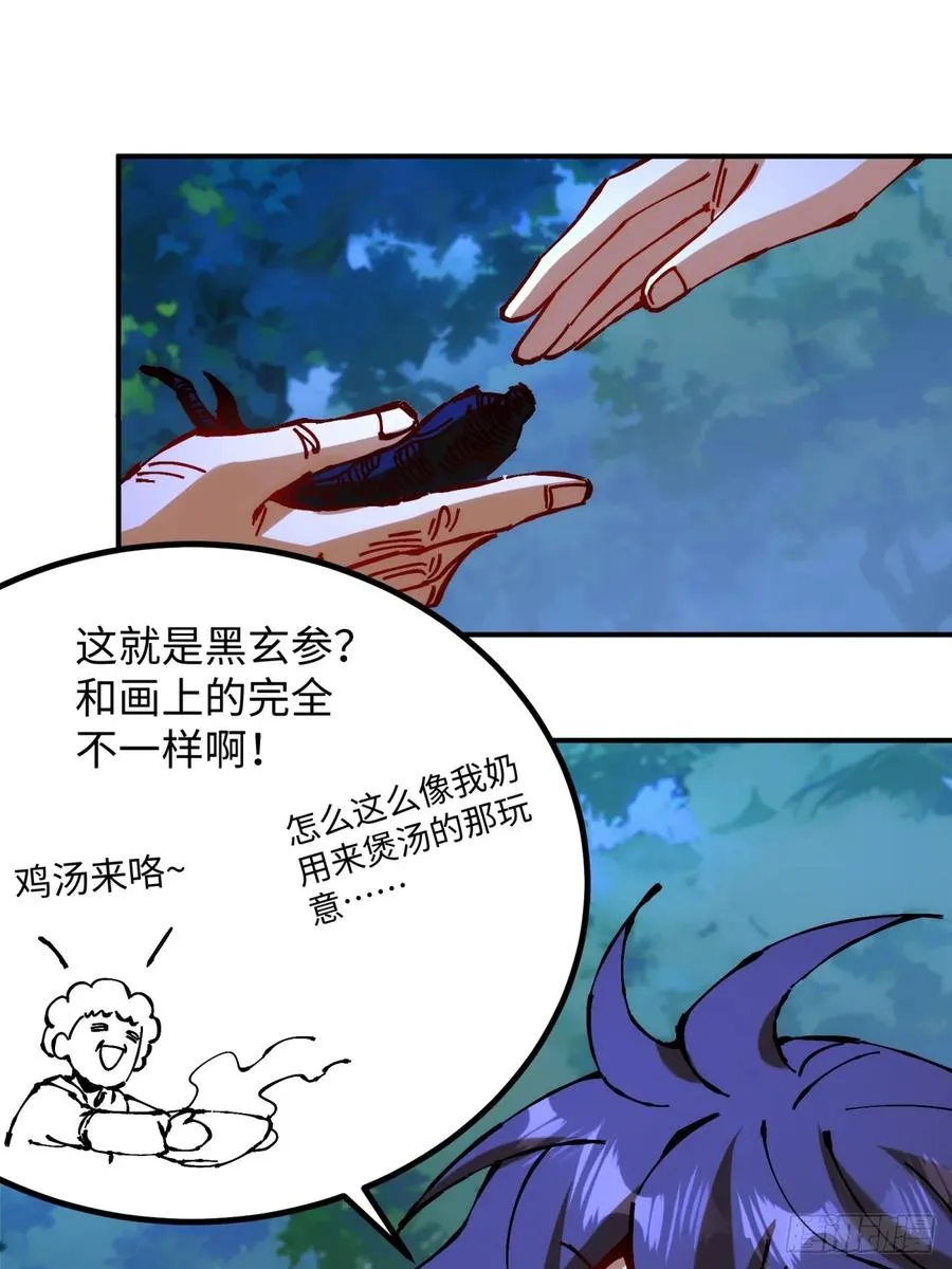 第11话 第15页