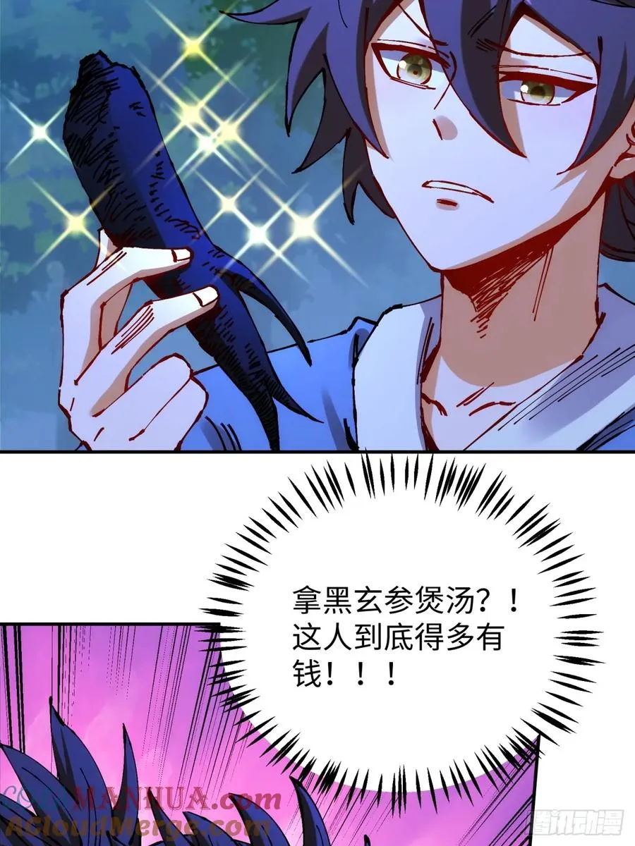 第11话 第16页