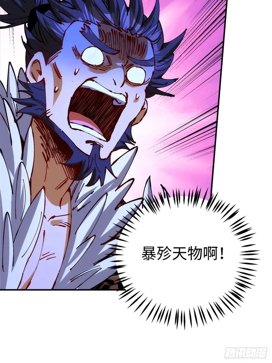 第11话 第17页