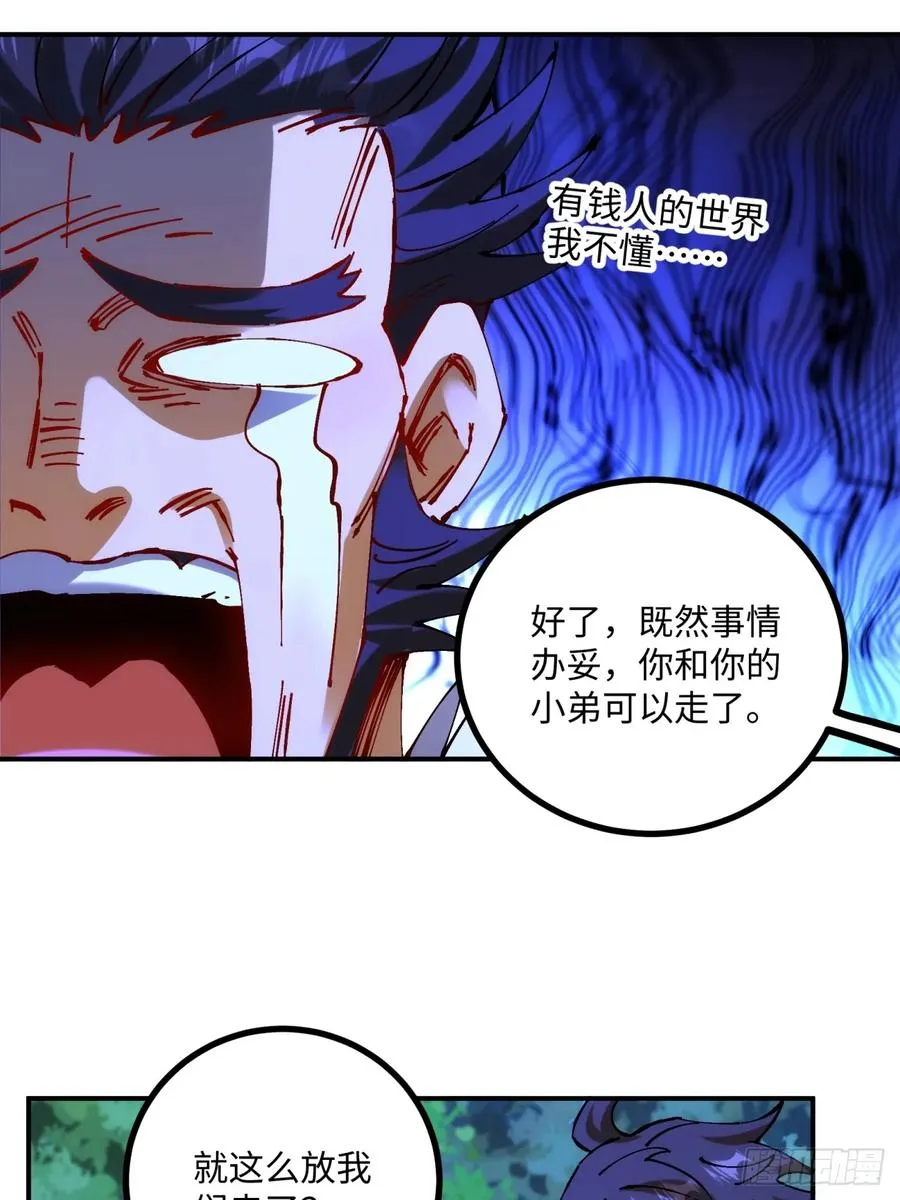 第11话 第18页