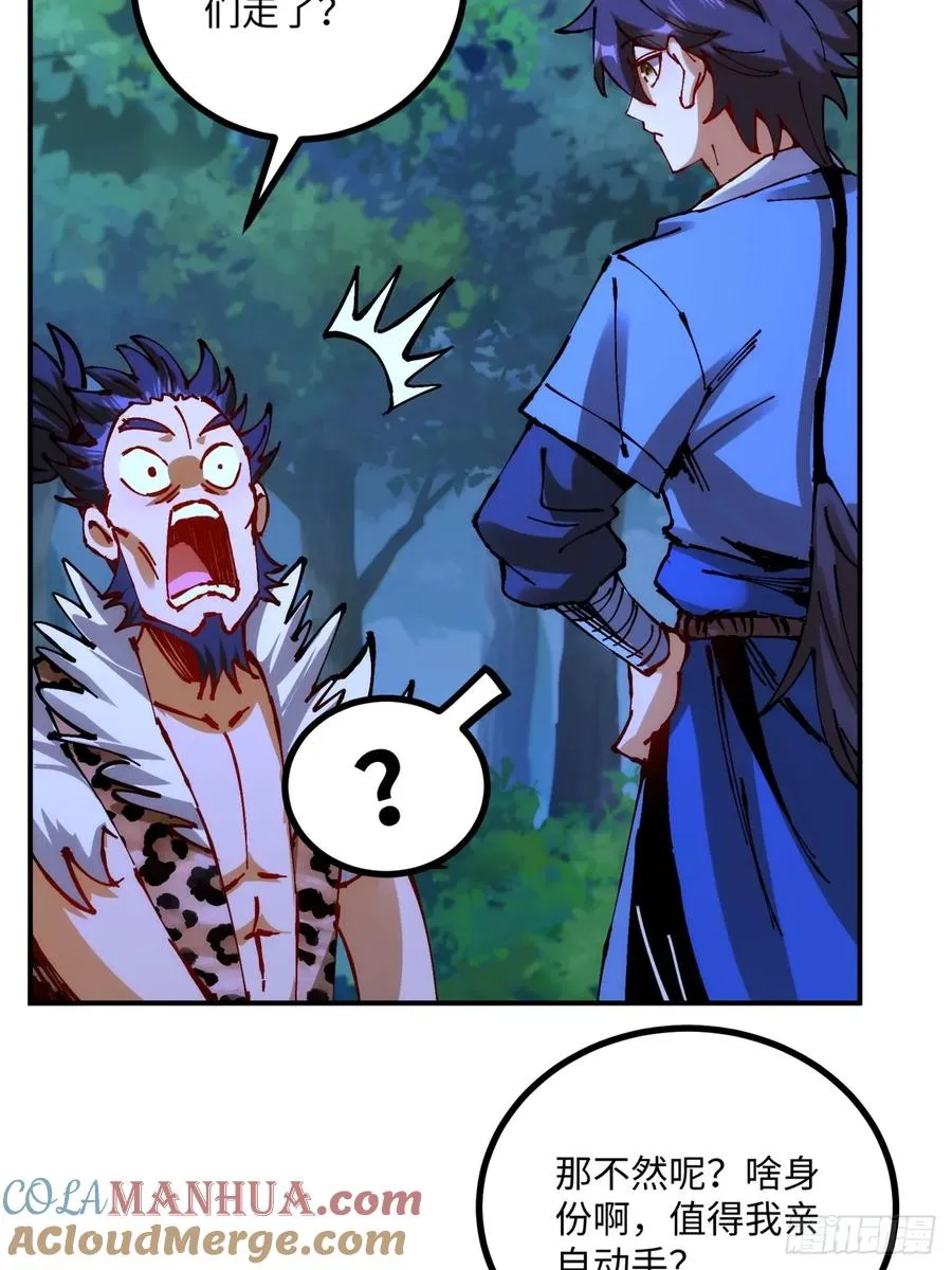第11话 第19页