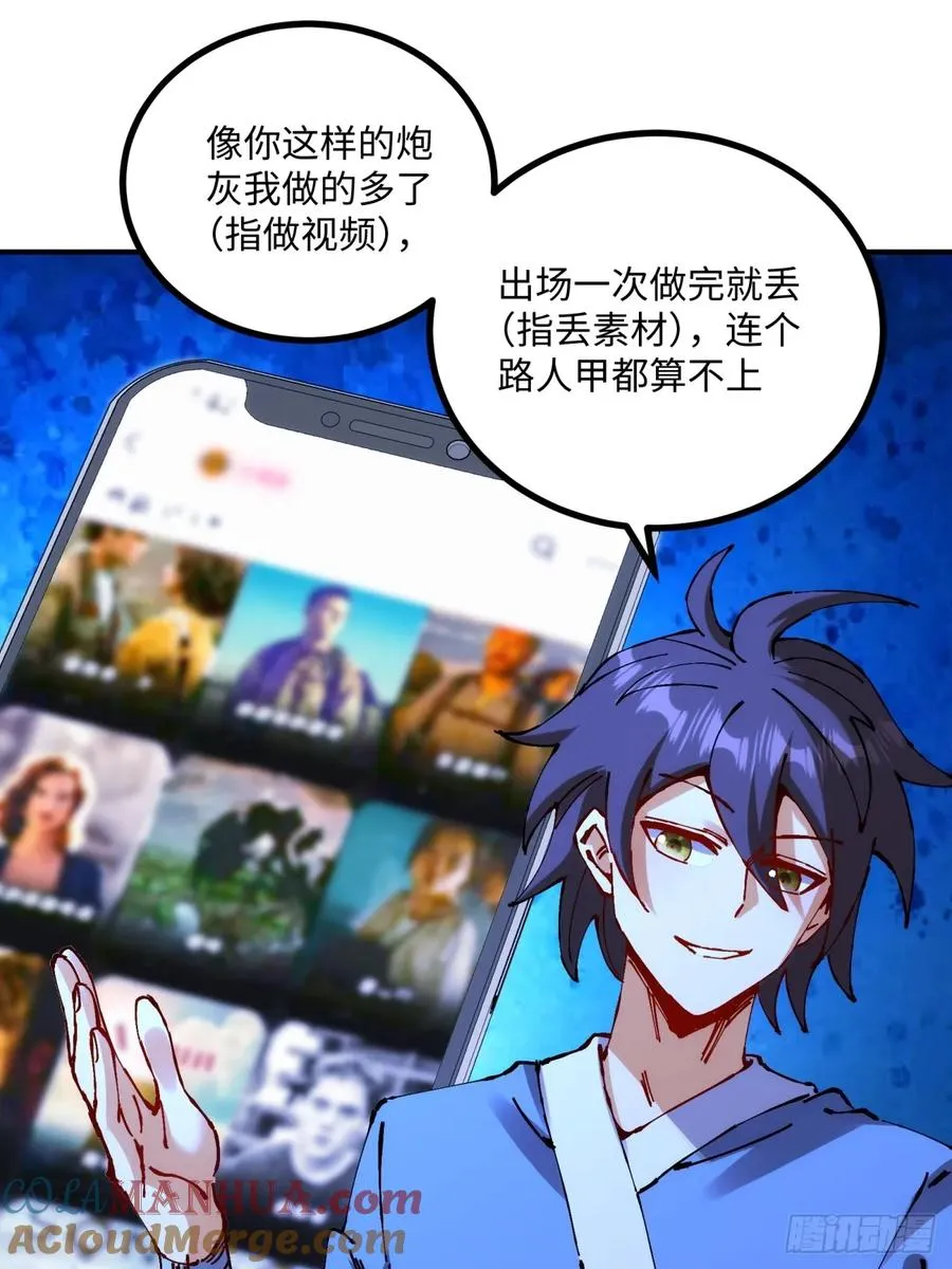 第11话 第22页