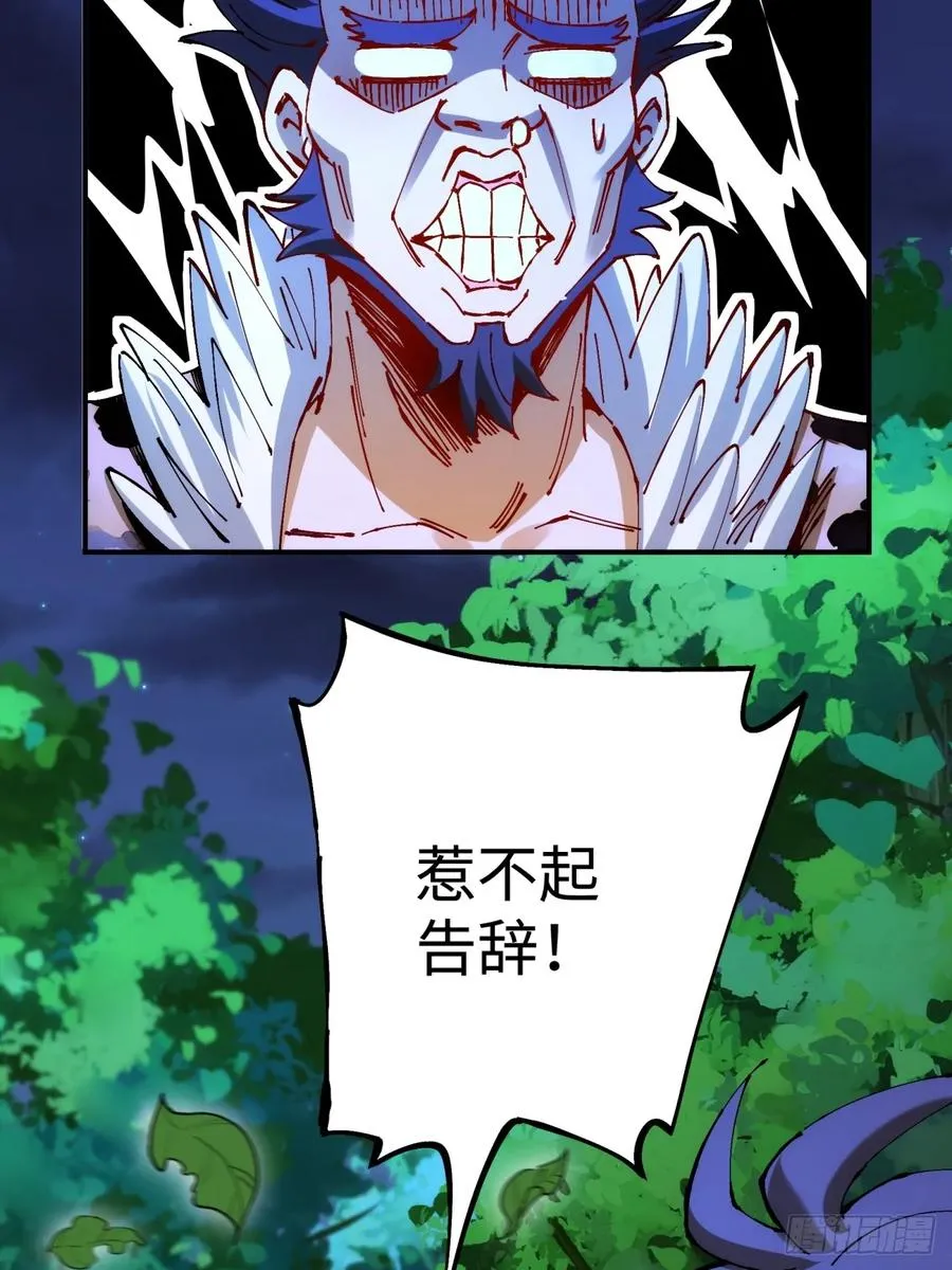 第11话 第24页