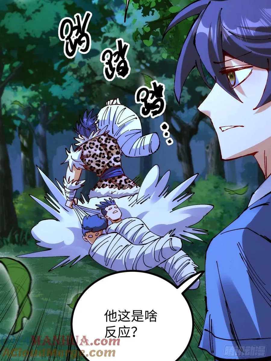 第11话 第25页