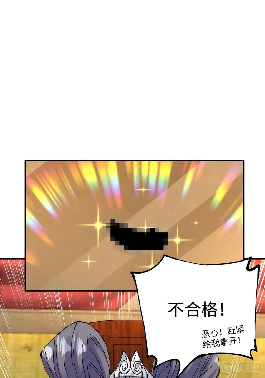 第11话 第35页