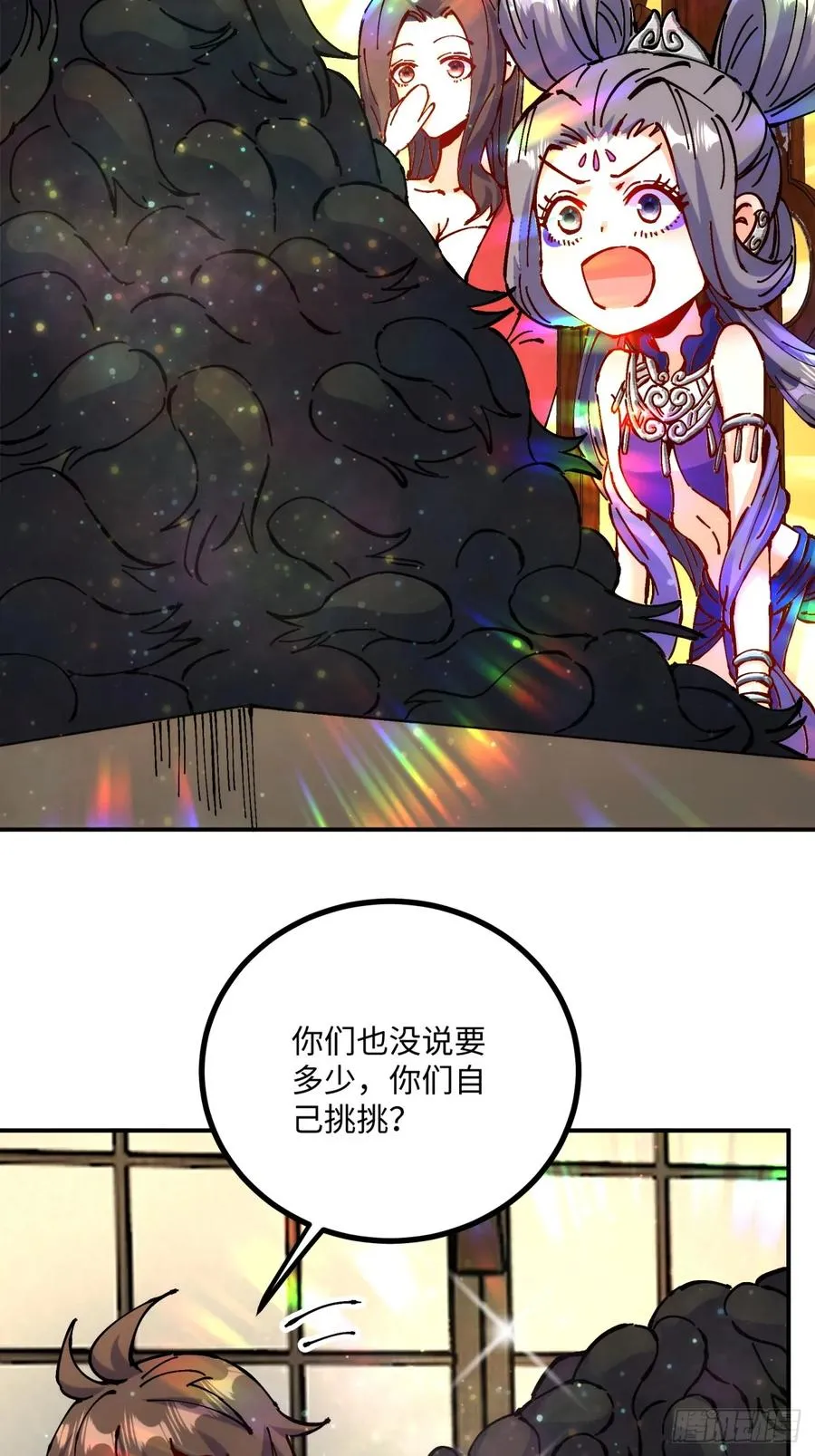第11话 第45页