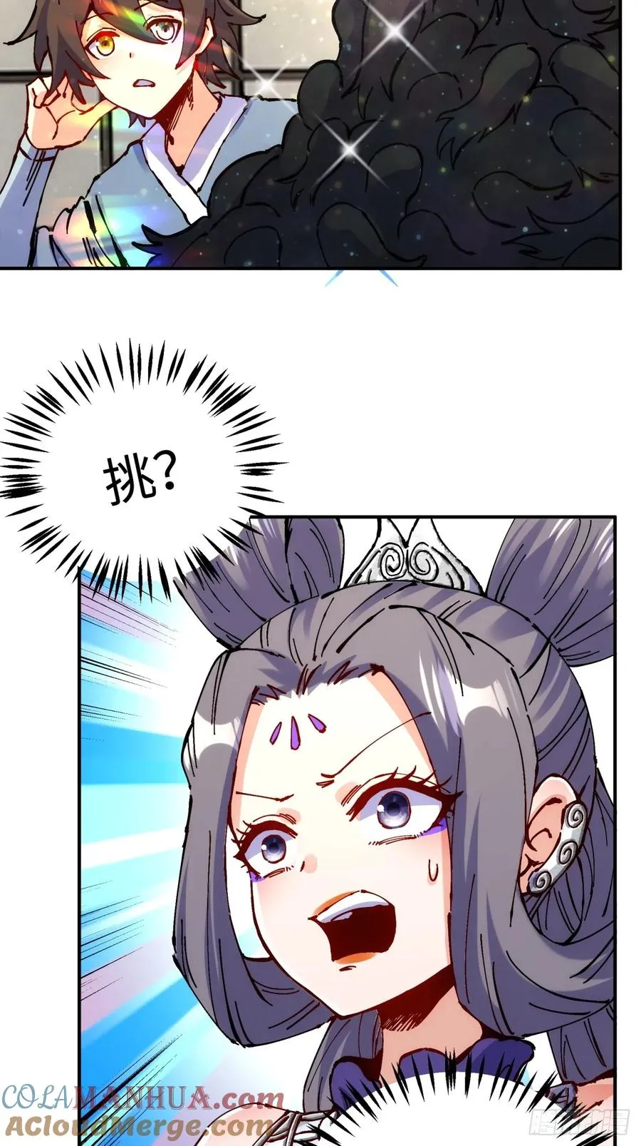 第11话 第46页