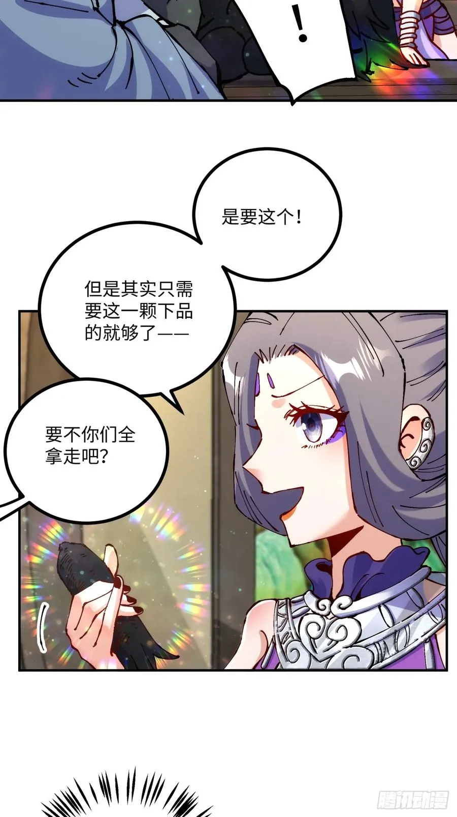 第11话 第48页