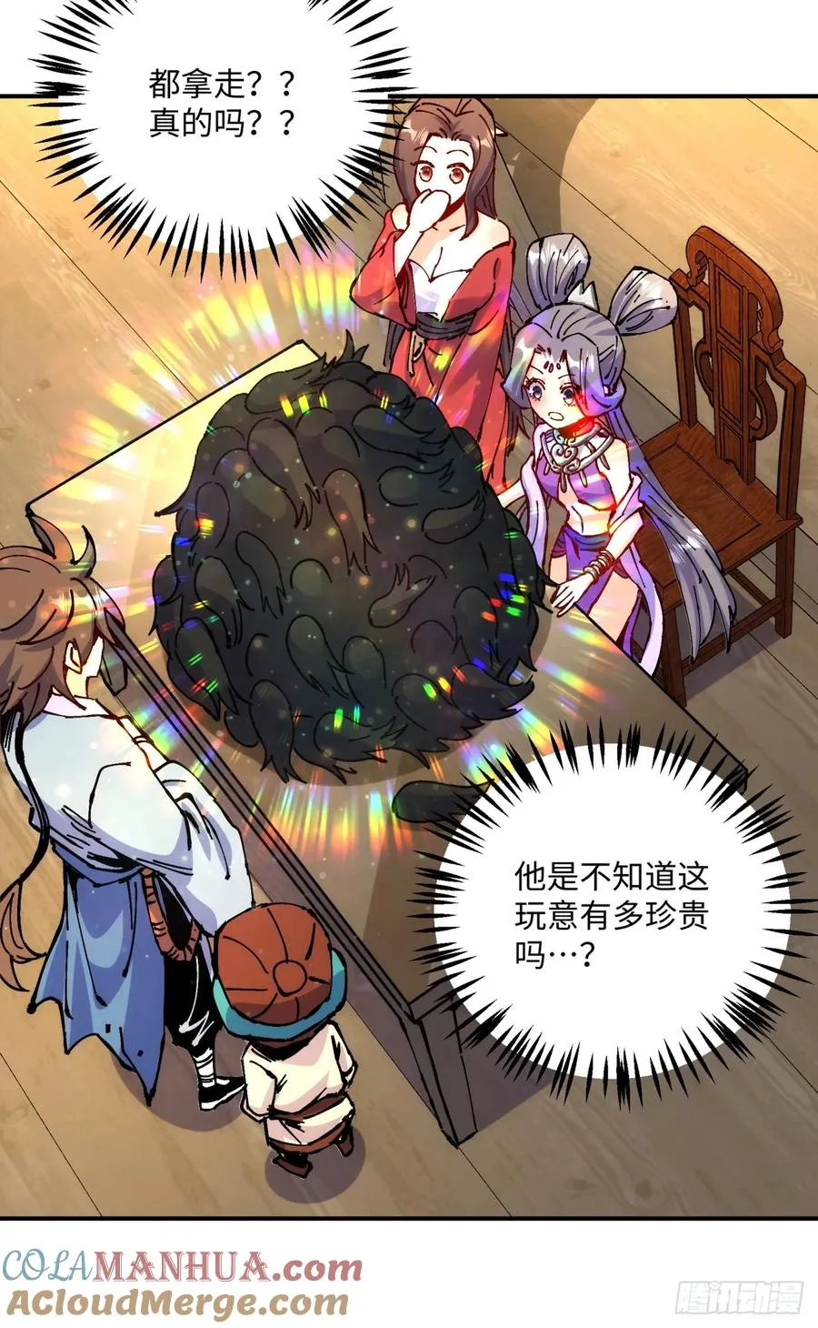 第11话 第49页
