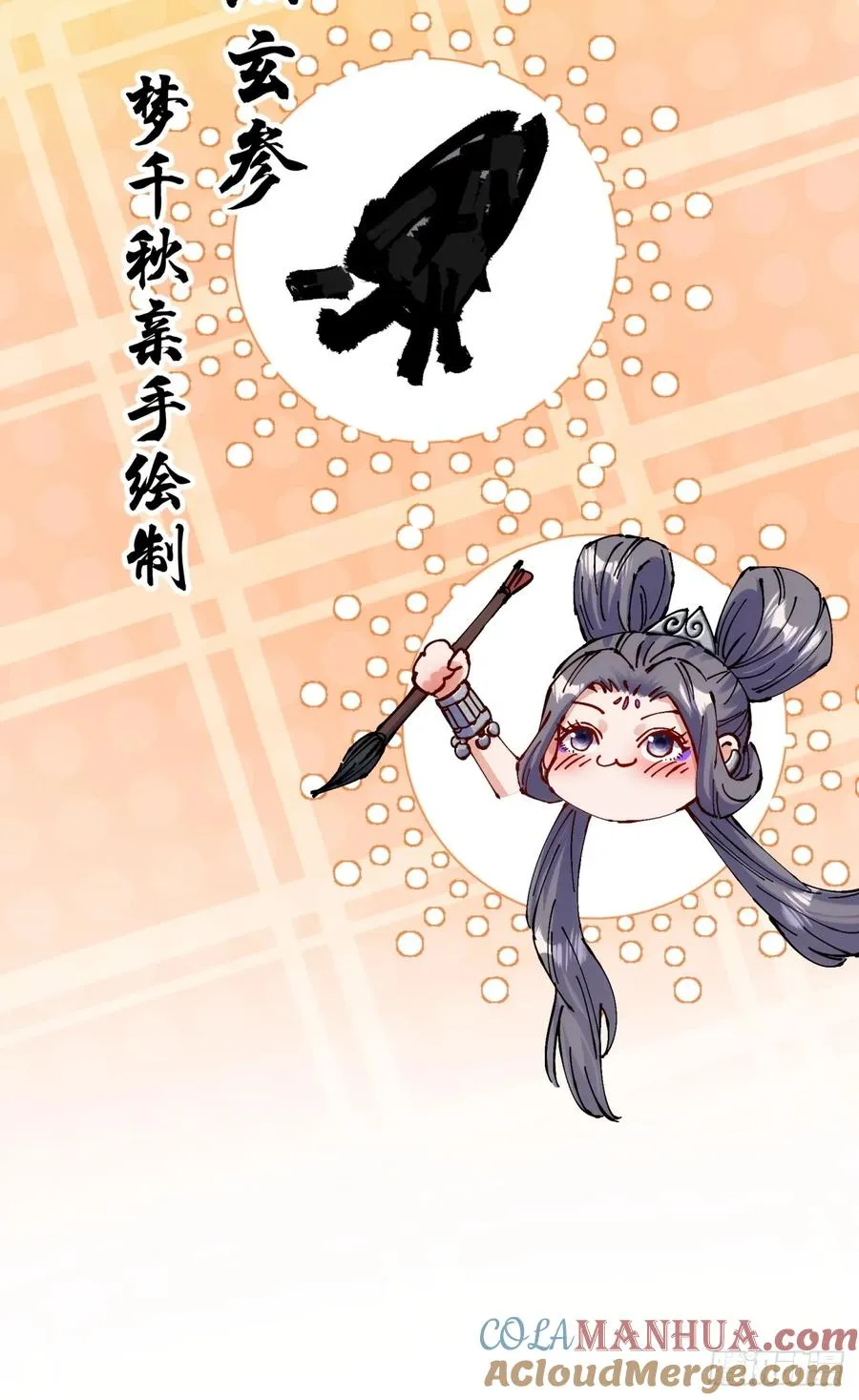 第11话 第58页