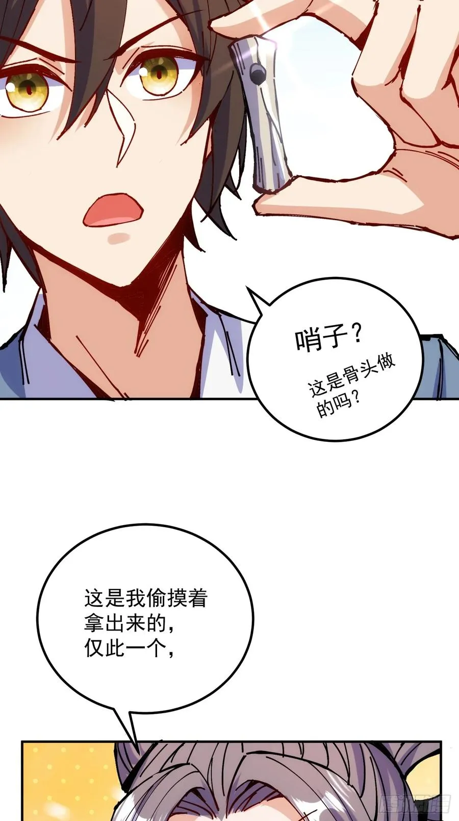 第12话 第18页