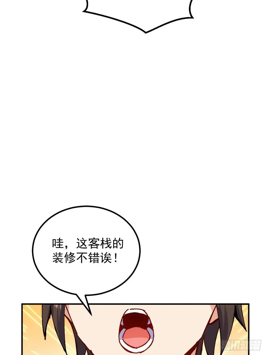 第12话 第21页