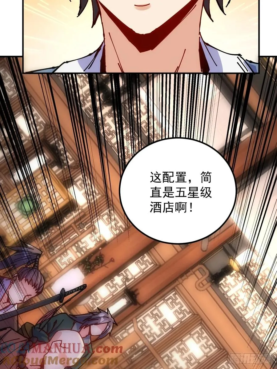 第12话 第22页