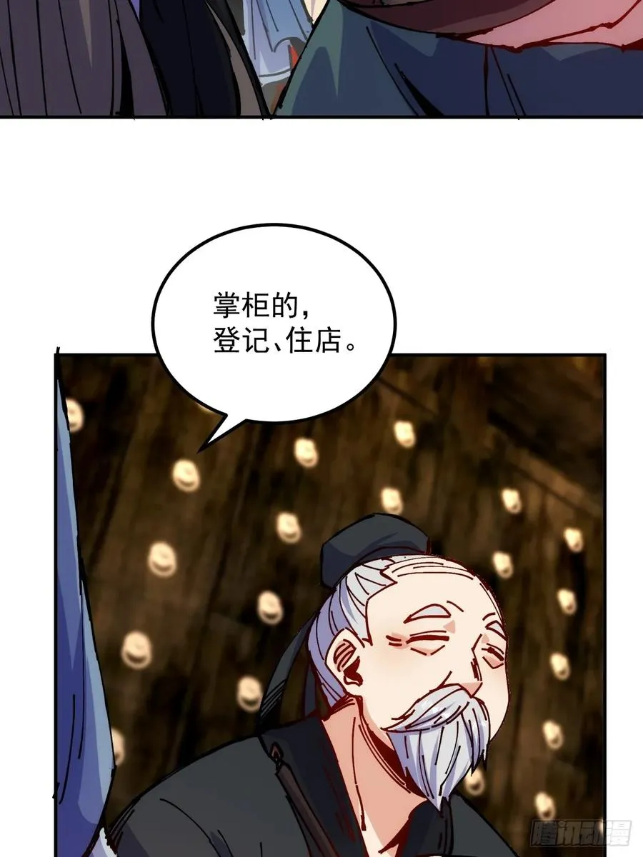 第12话 第26页