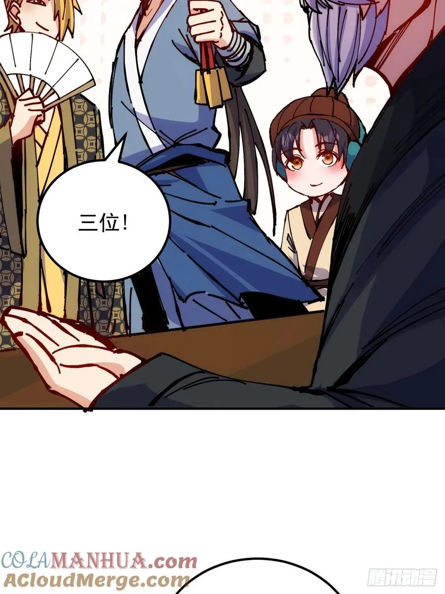 第12话 第28页