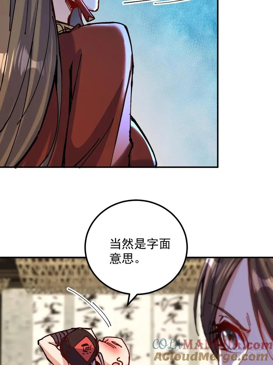 第12话 第34页
