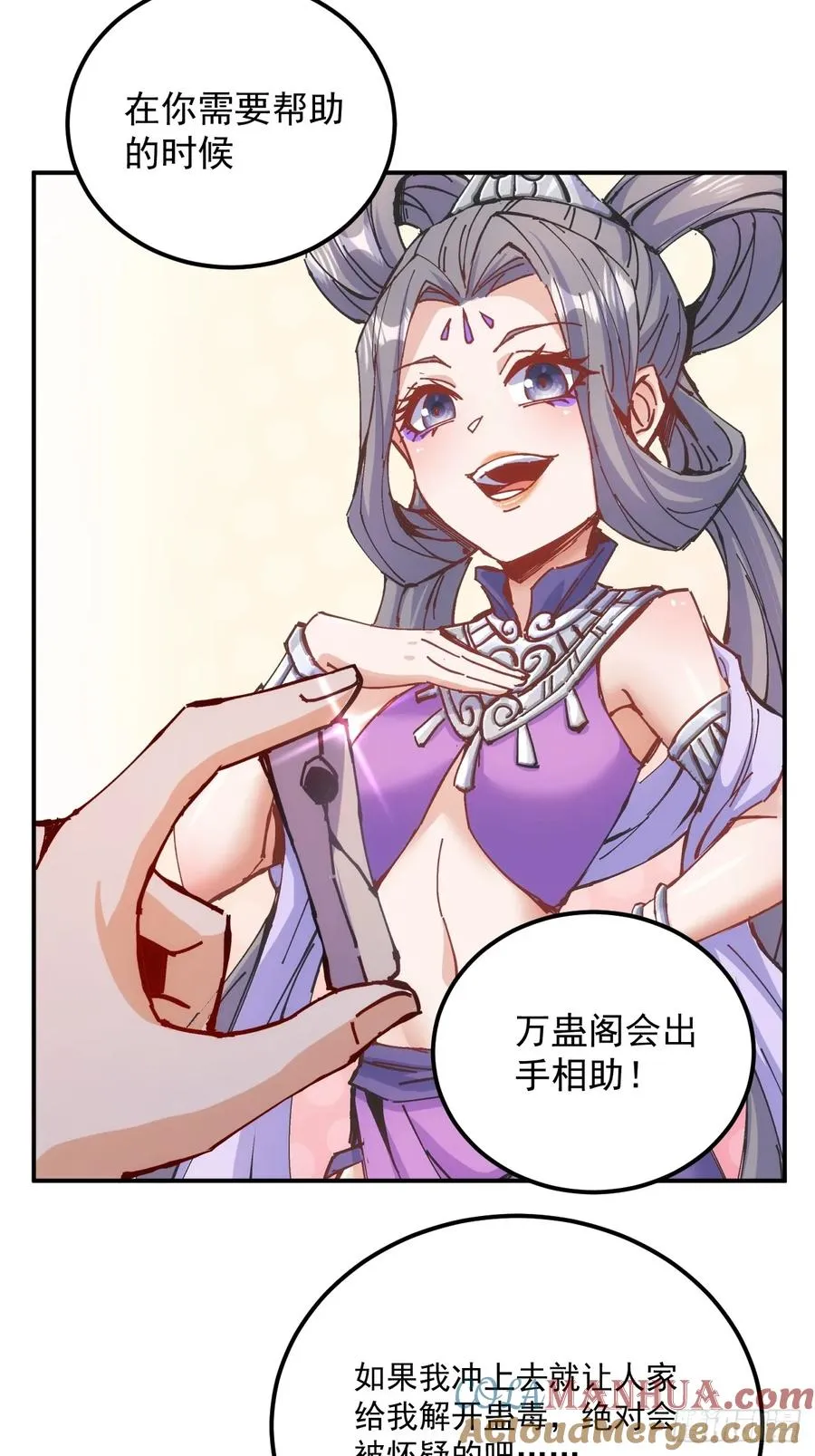 第12话 第46页