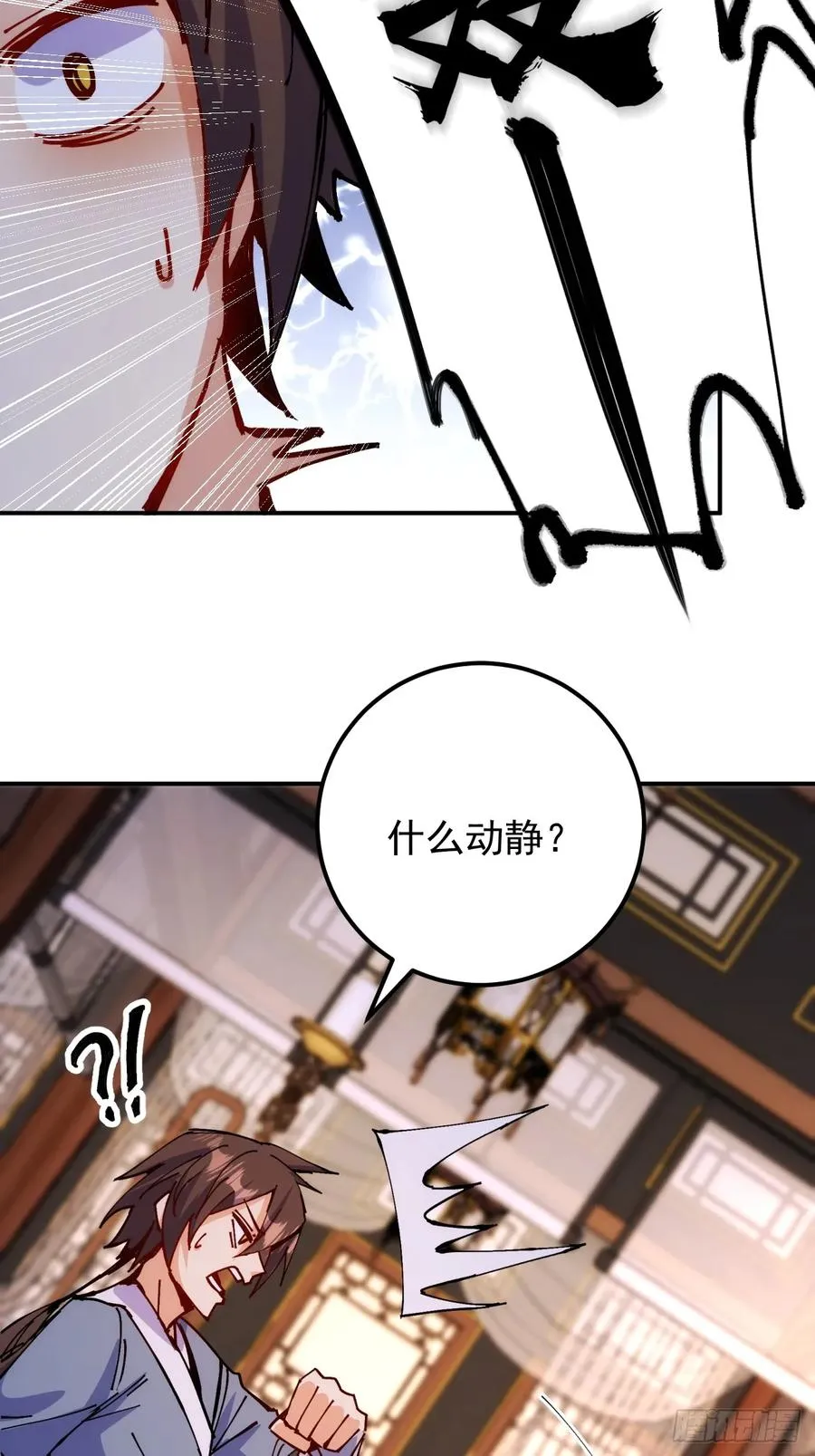 第12话 第48页