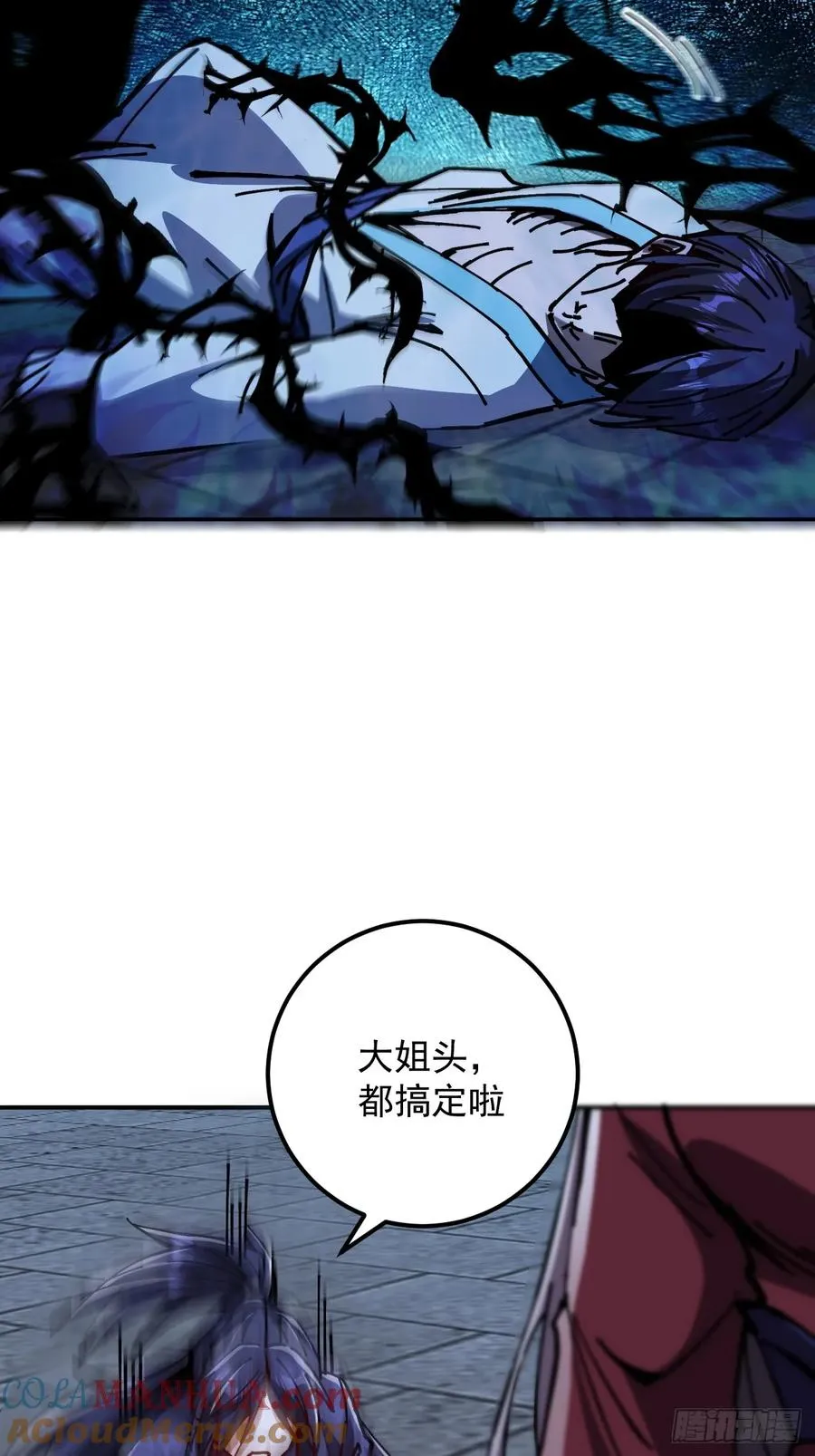 第12话 第55页