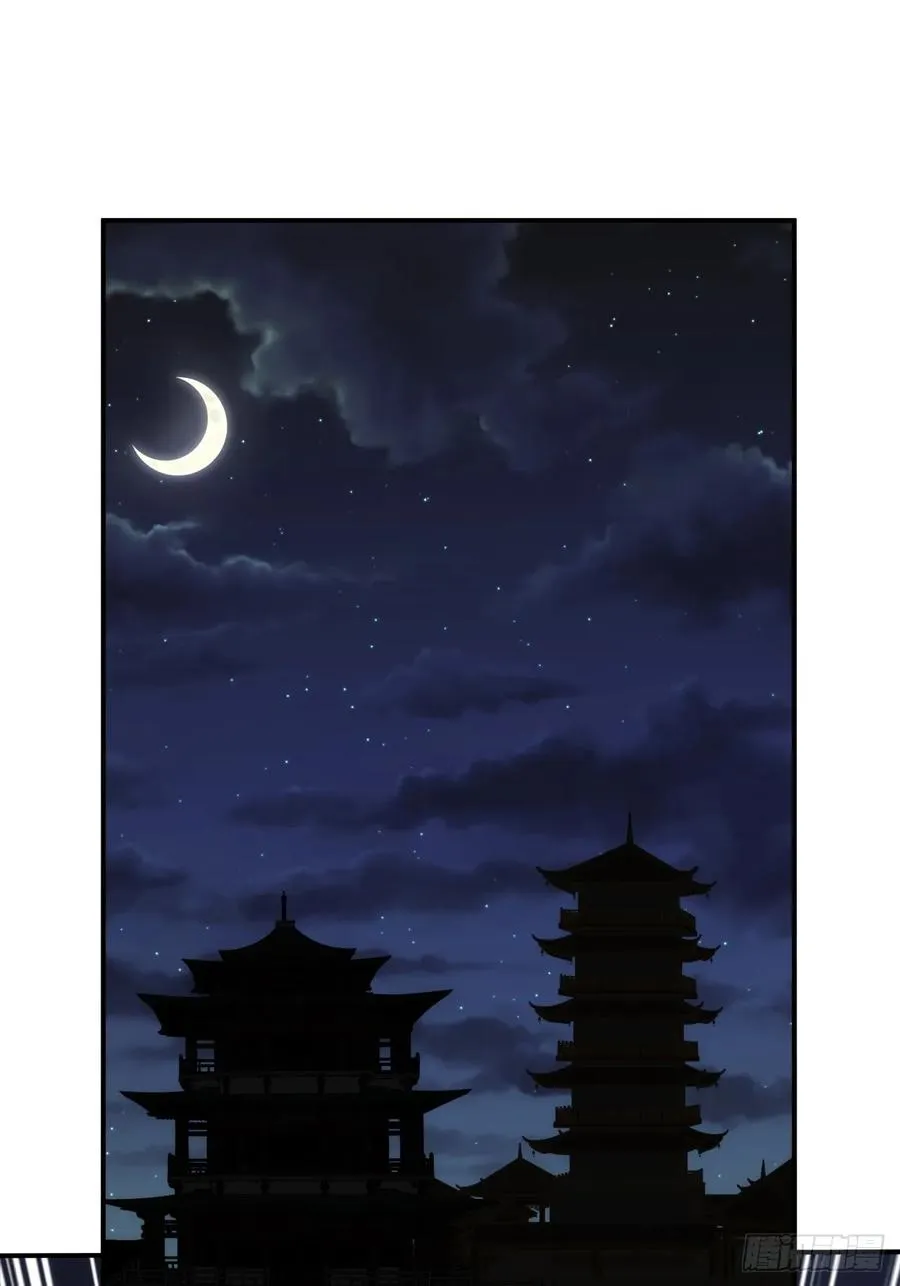 第13话 第3页